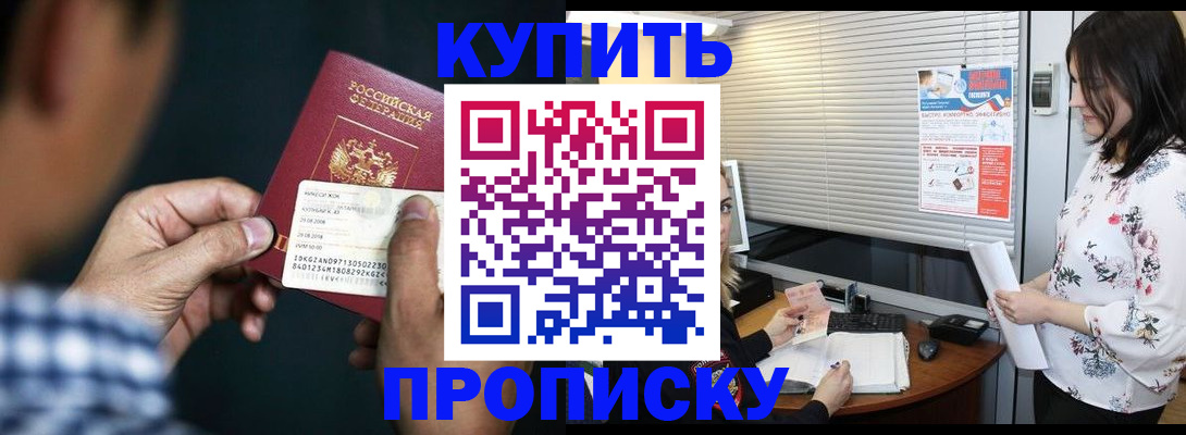 форма 3 в Белогорске