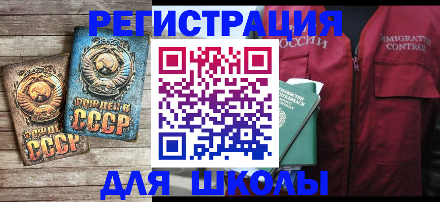 форма 3 в Белогорске