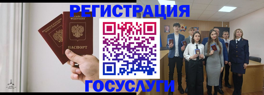 временная регистрация гарантия в Белогорске